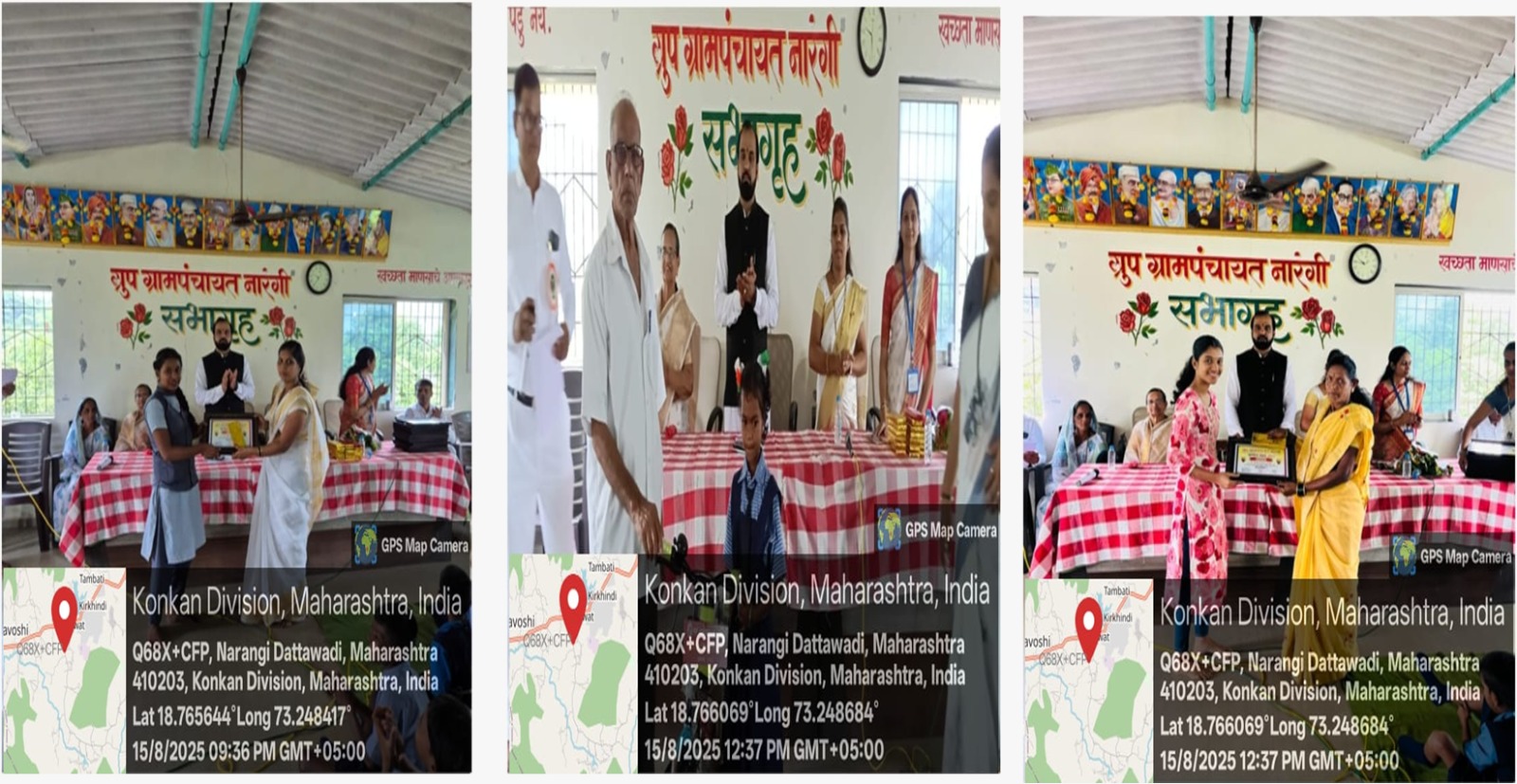 फोटो गॅलरी